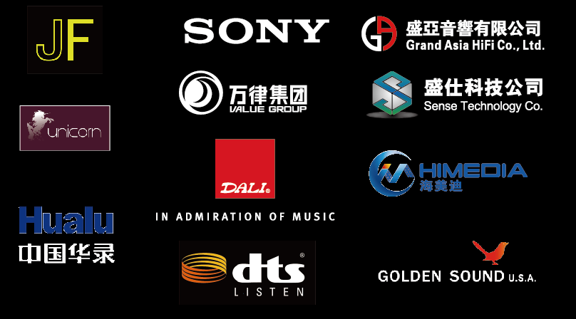 ag旗舰厅网站家庭音响即将参展广州国际音响唱片展